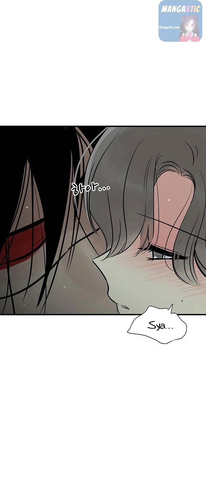 Page 2 of Chapter 53