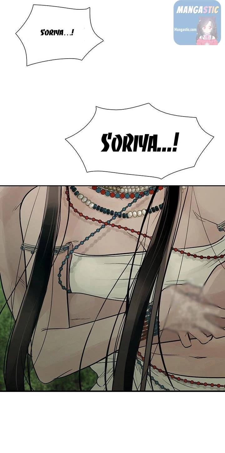 Page 69 of Chapter 53