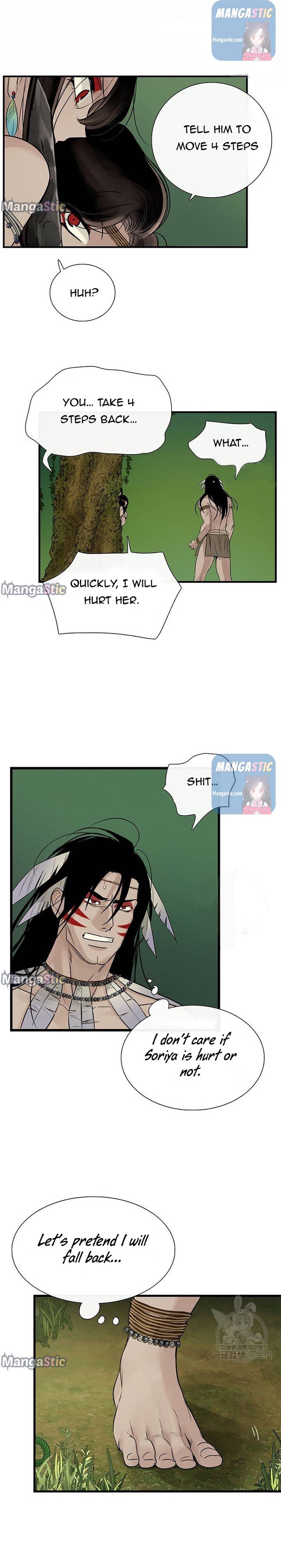 Page 6 of Chapter 55