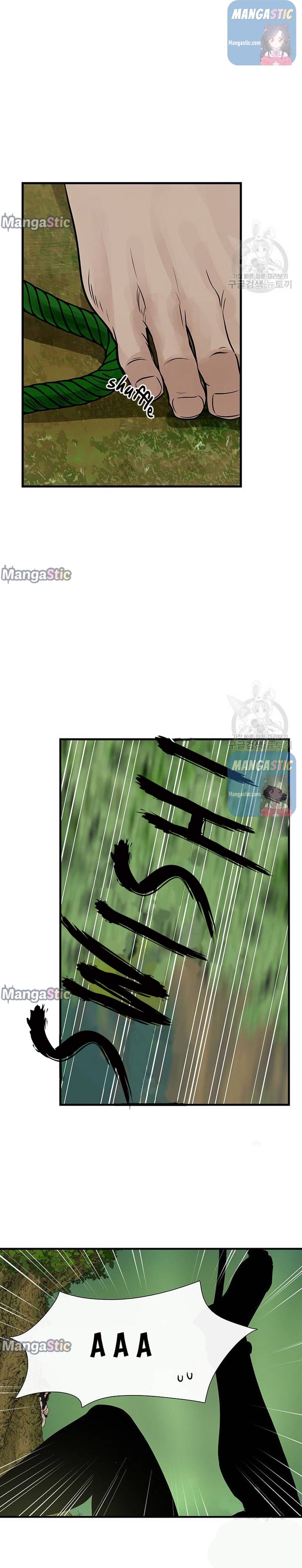 Page 7 of Chapter 55