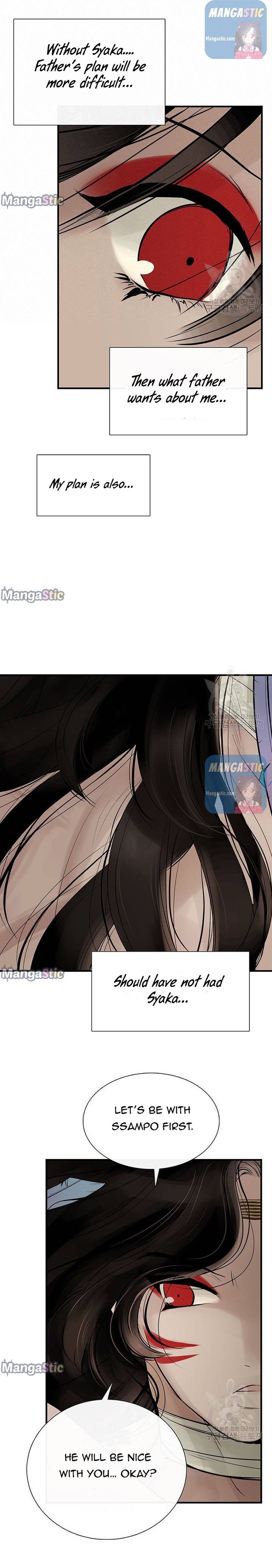 Page 15 of Chapter 55