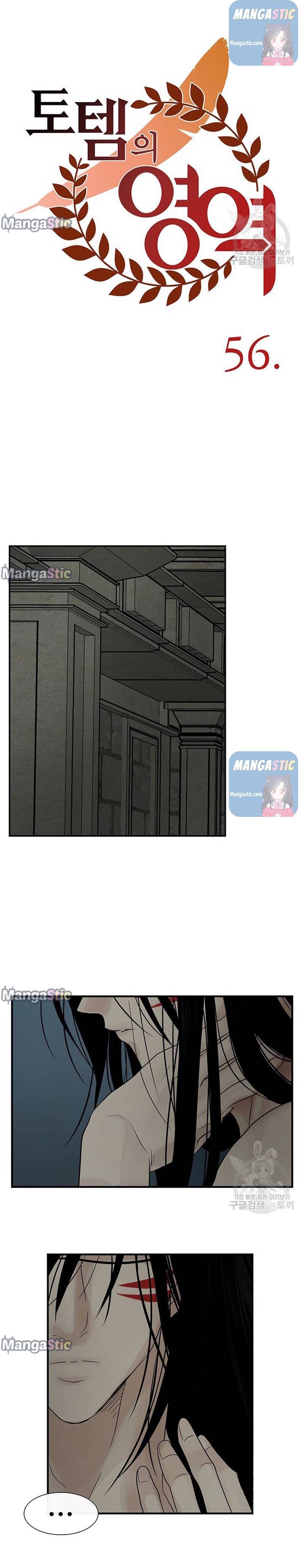Page 24 of Chapter 55