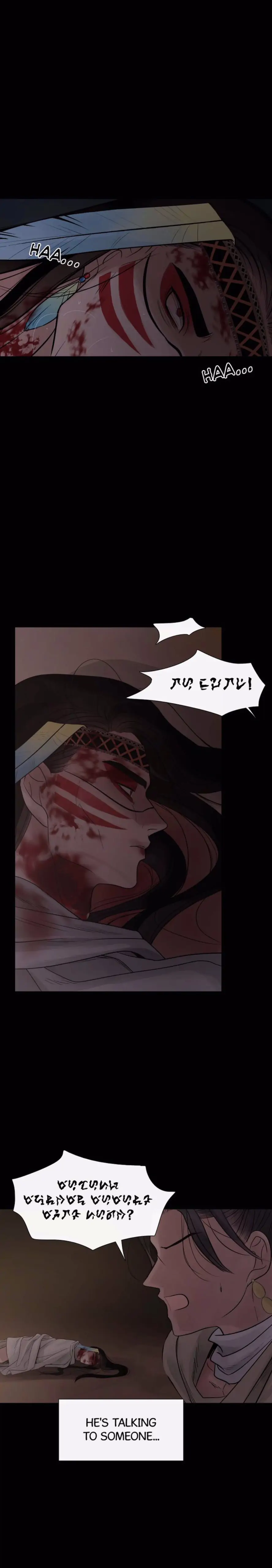 Page 23 of Chapter 64.1
