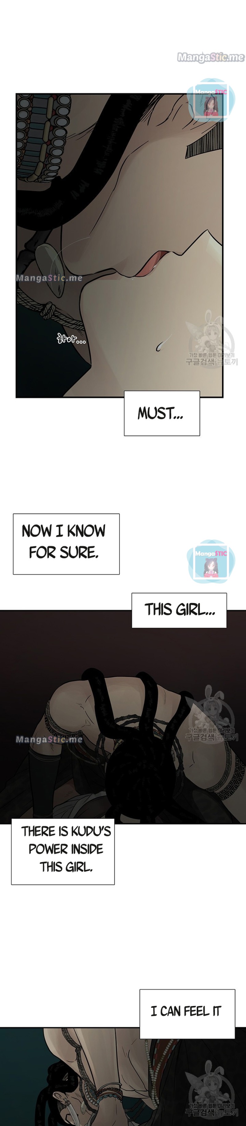 Page 2 of Chapter 74