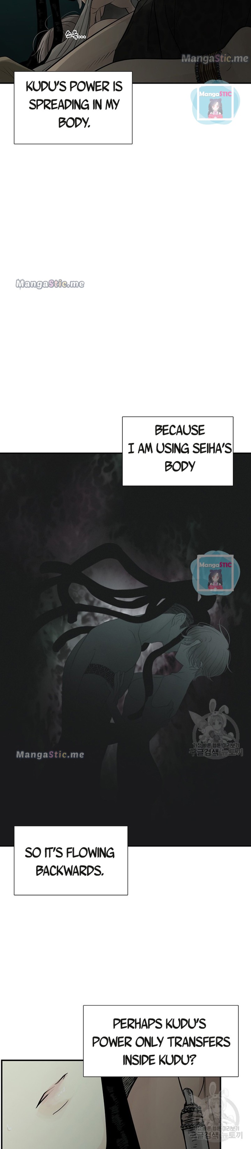 Page 3 of Chapter 74