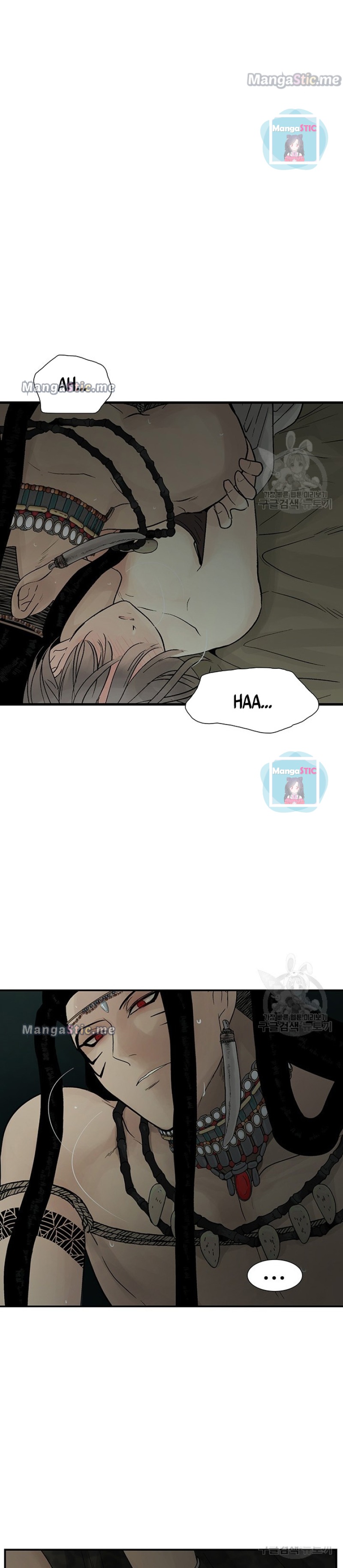 Page 5 of Chapter 74