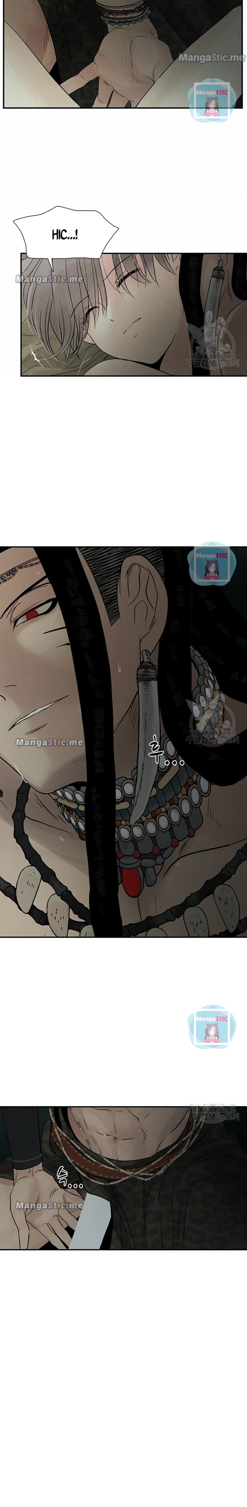 Page 6 of Chapter 74