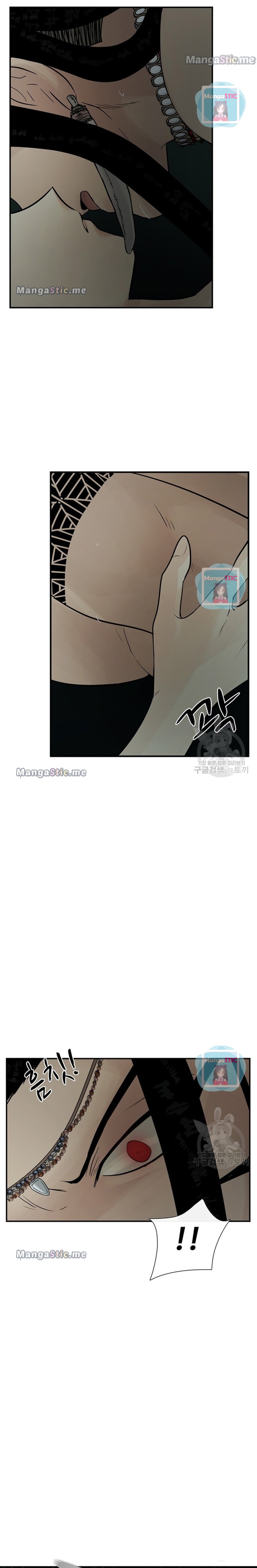 Page 8 of Chapter 74