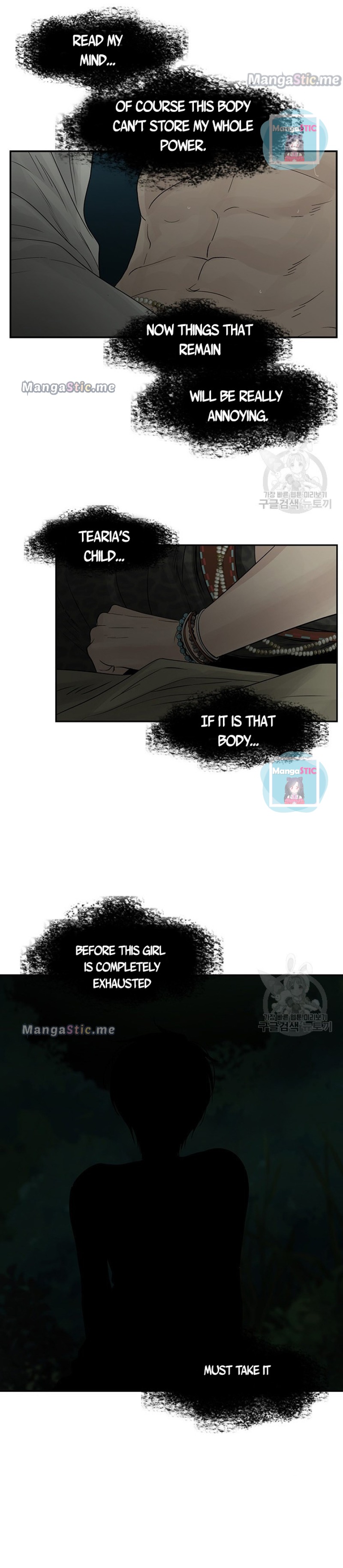 Page 11 of Chapter 74