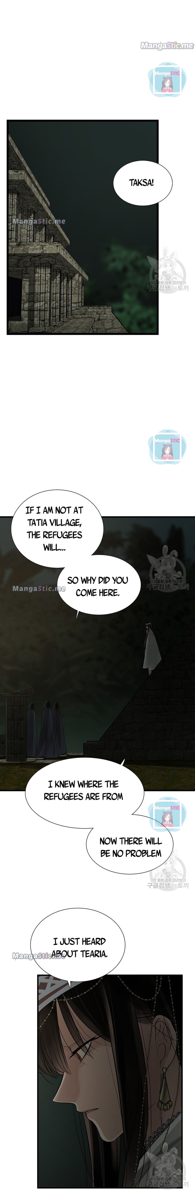 Page 17 of Chapter 74