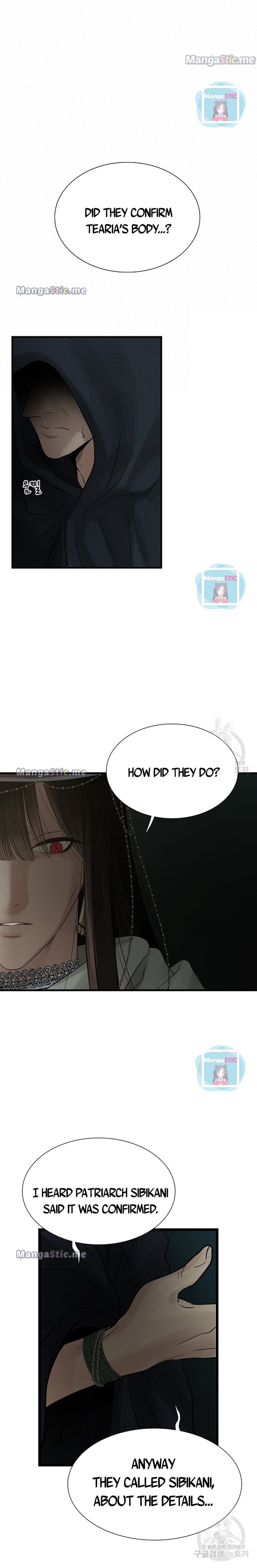 Page 18 of Chapter 74