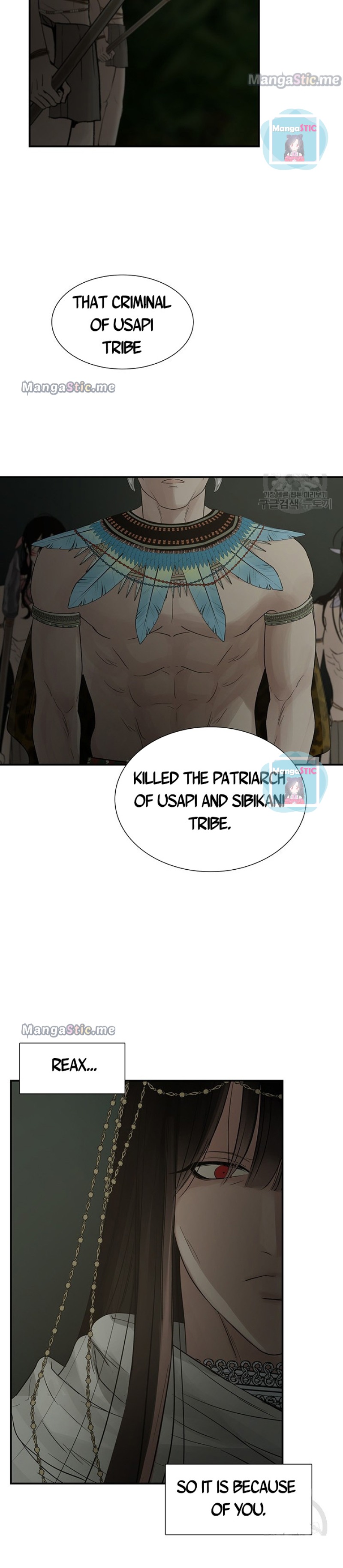 Page 21 of Chapter 74