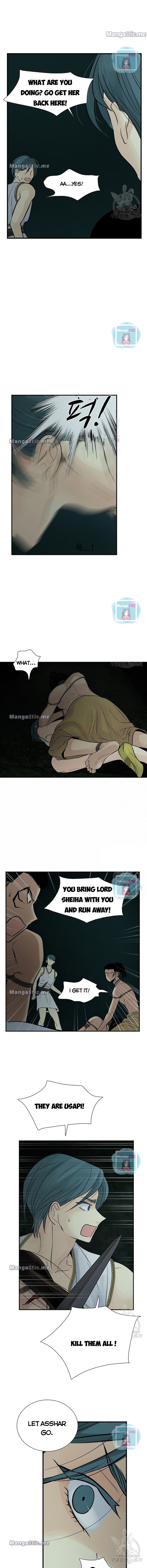 Page 7 of Chapter 77