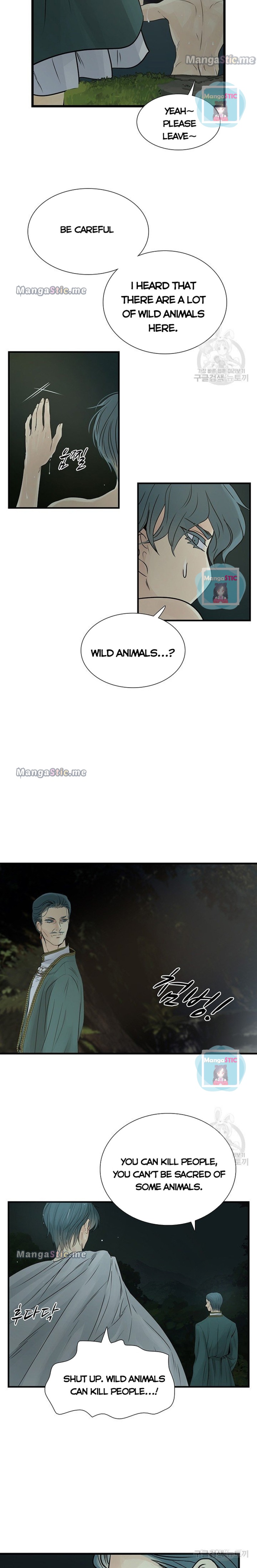Page 17 of Chapter 77