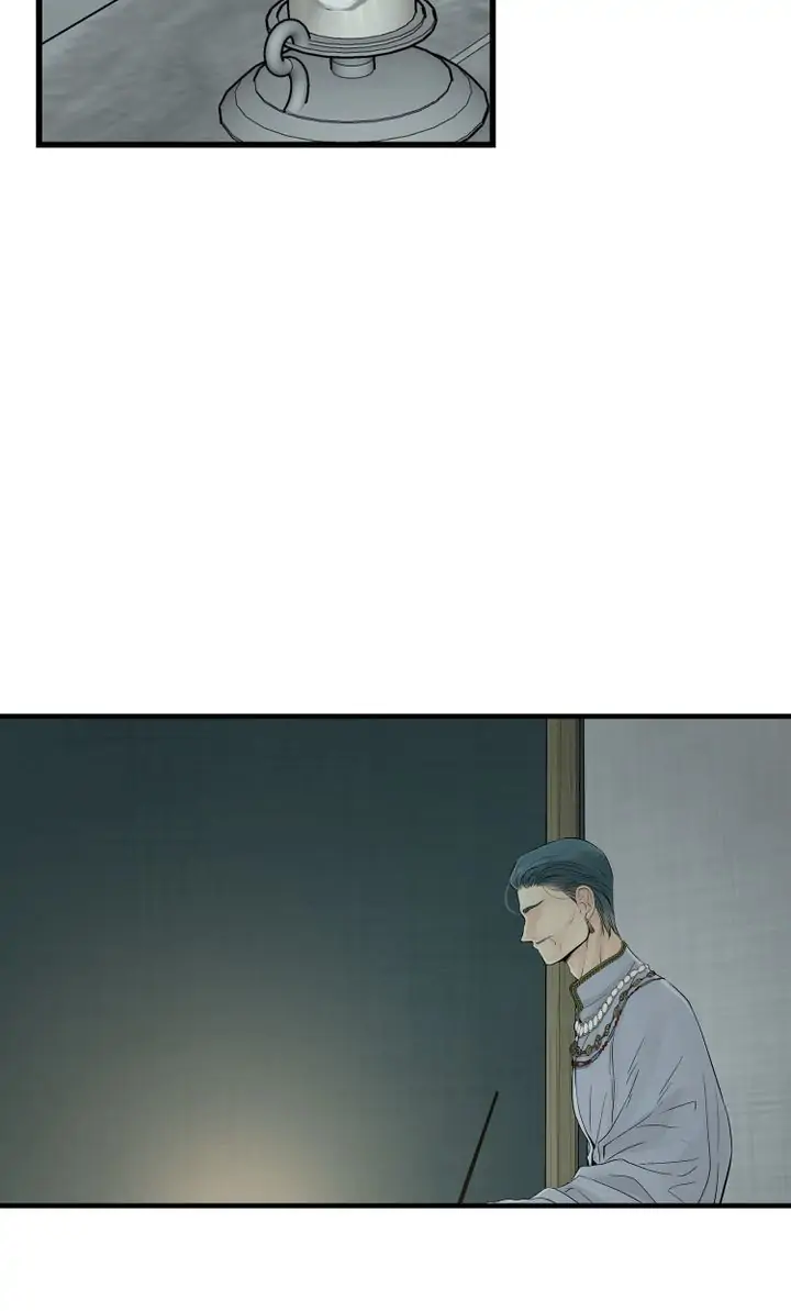 Page 16 of Chapter 79