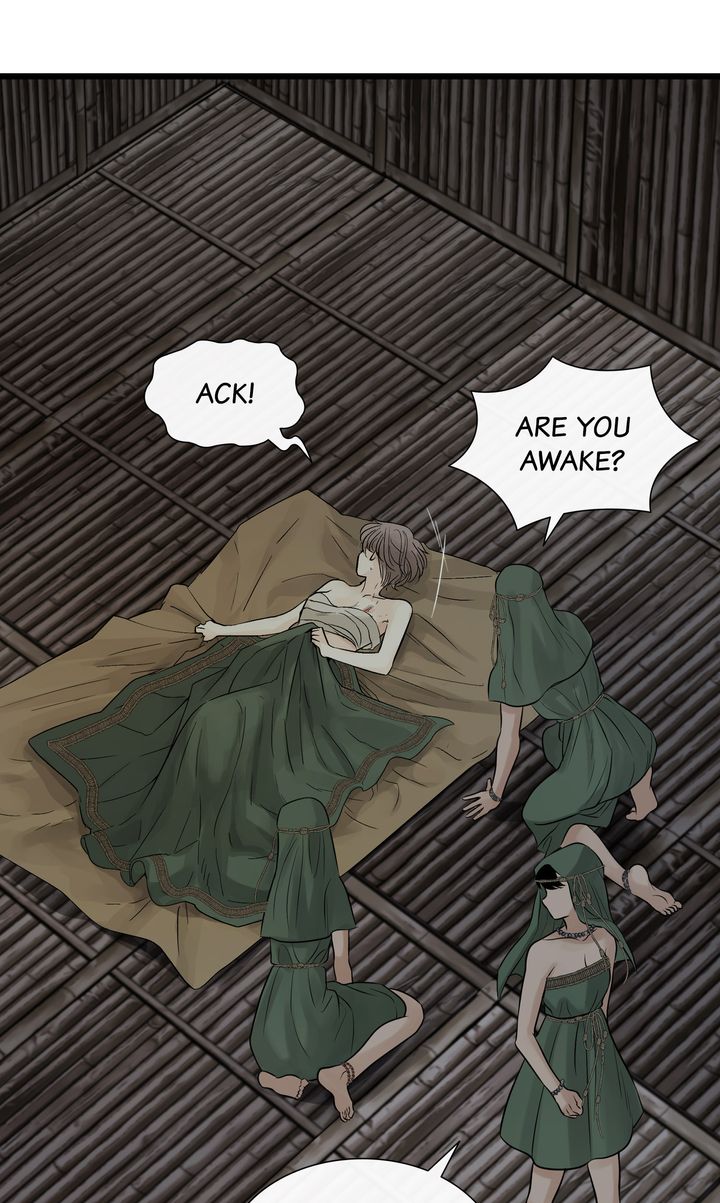Page 7 of Chapter 80