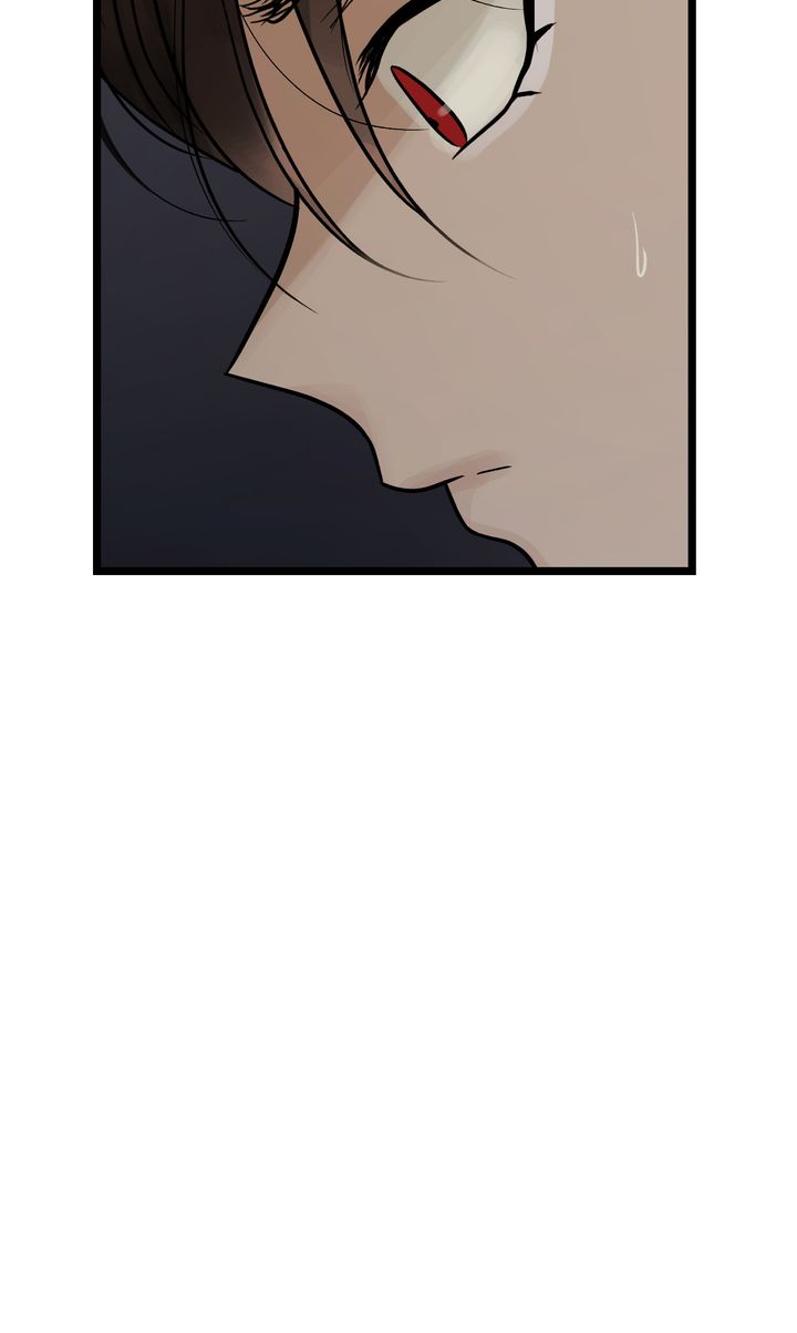 Page 15 of Chapter 80