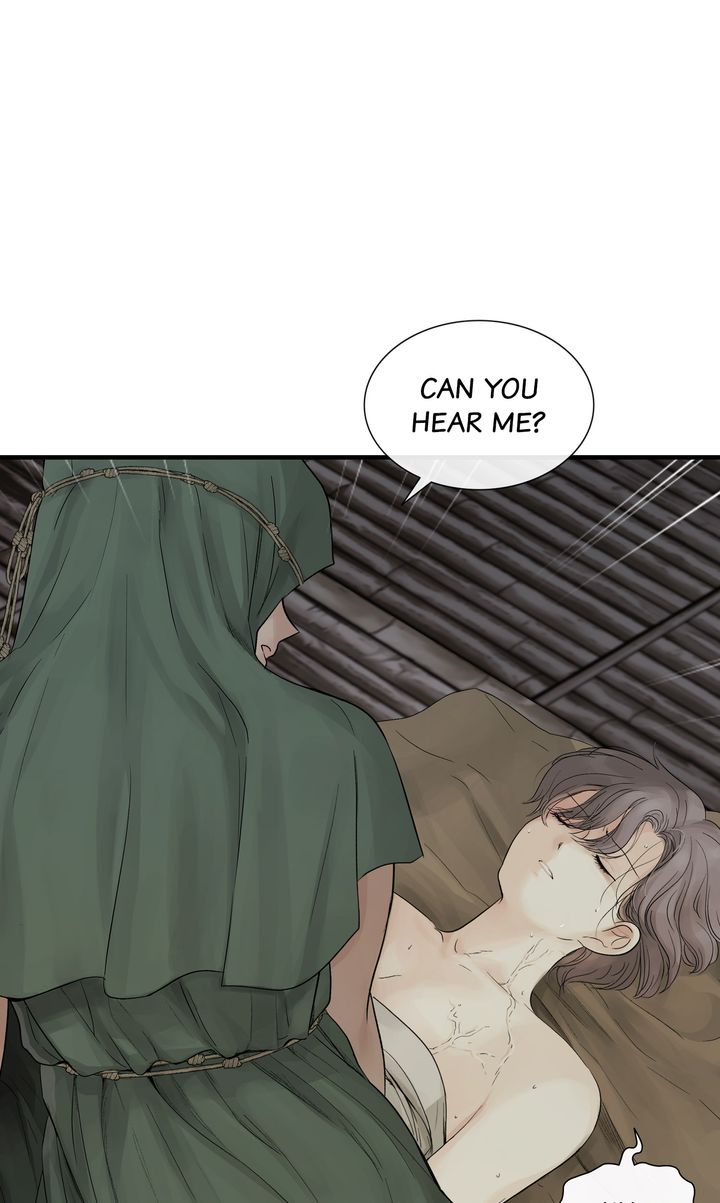 Page 17 of Chapter 80
