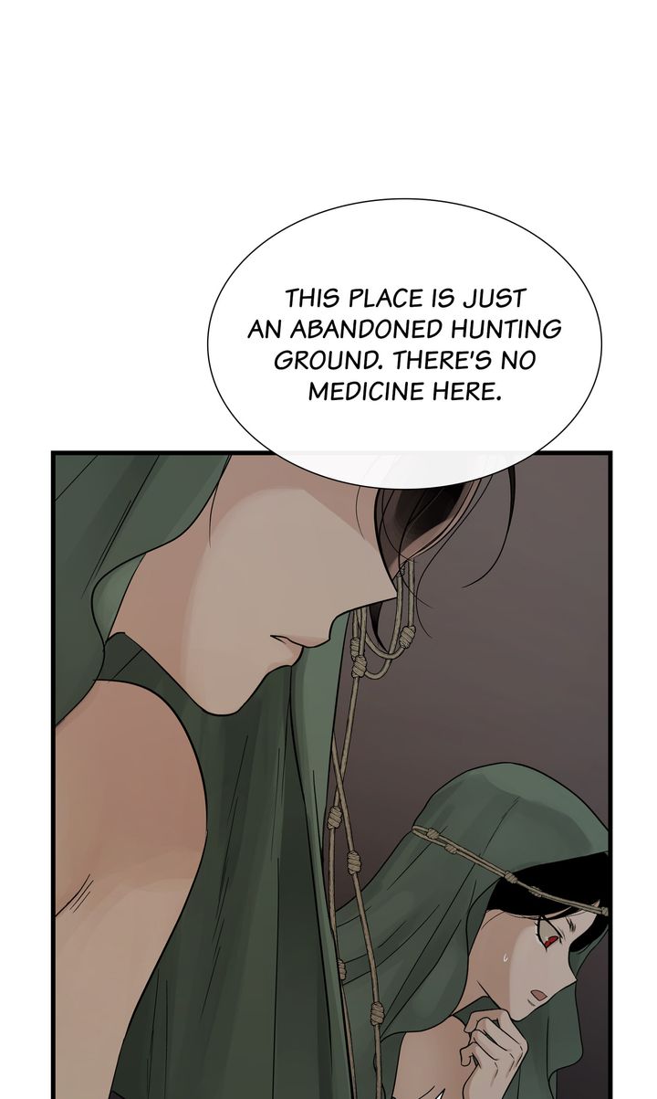 Page 20 of Chapter 80
