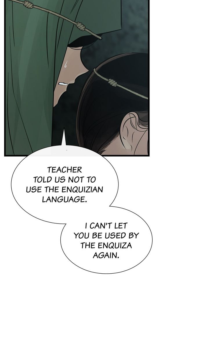 Page 15 of Chapter 81
