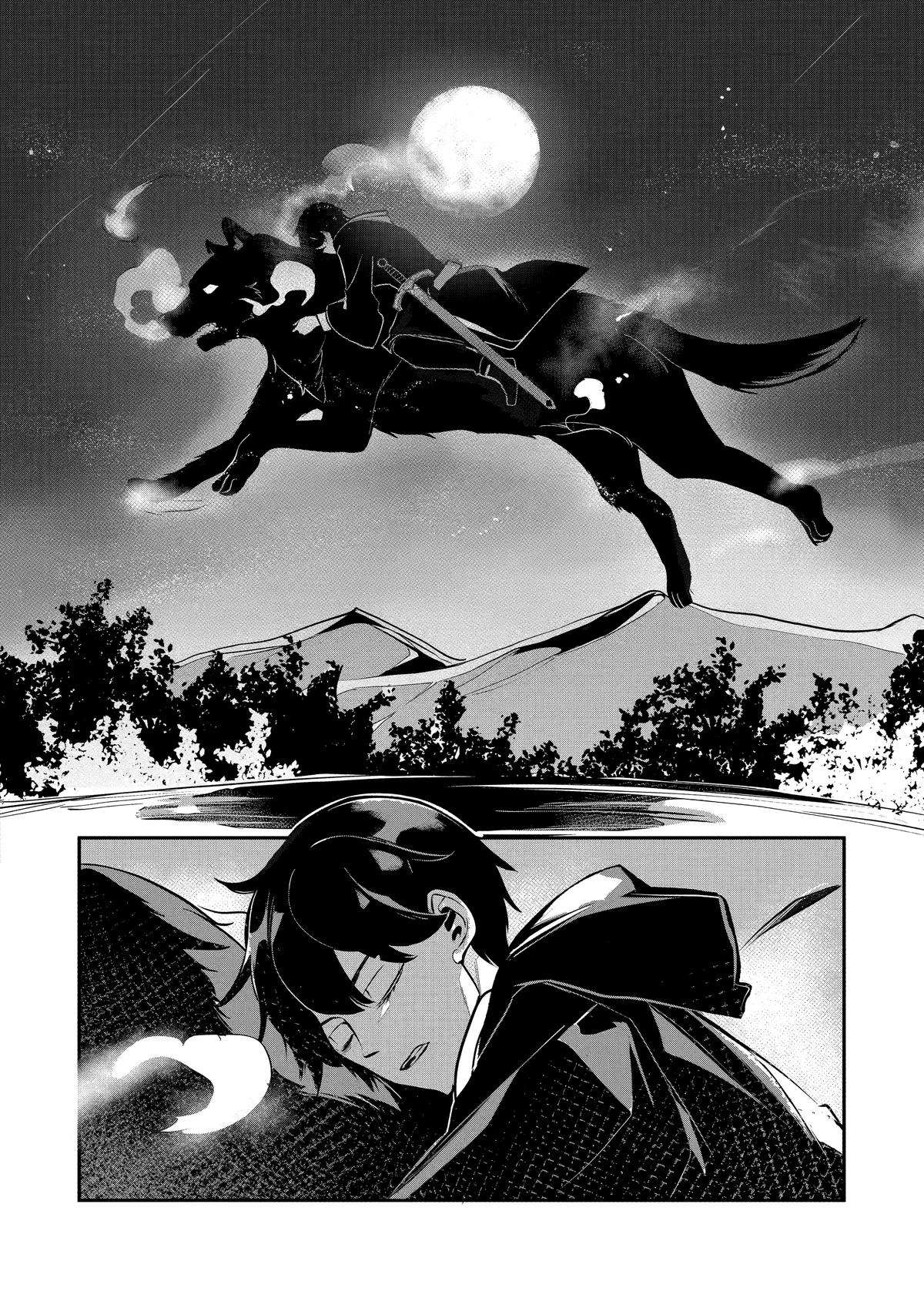 Page 17 of Chapter 16