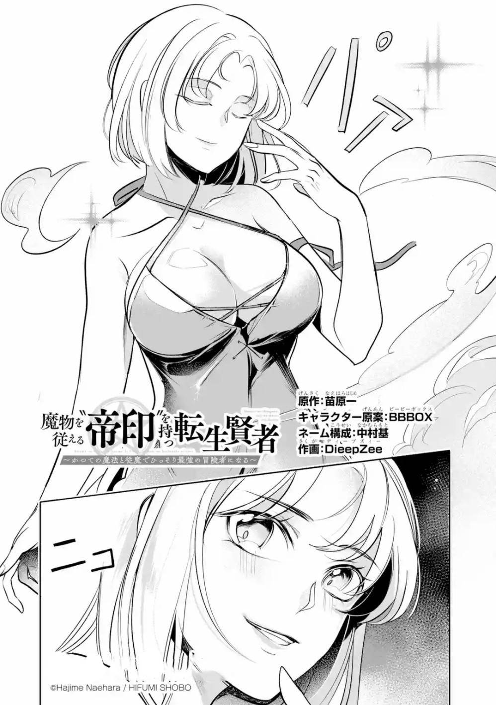 Page 3 of Chapter 4