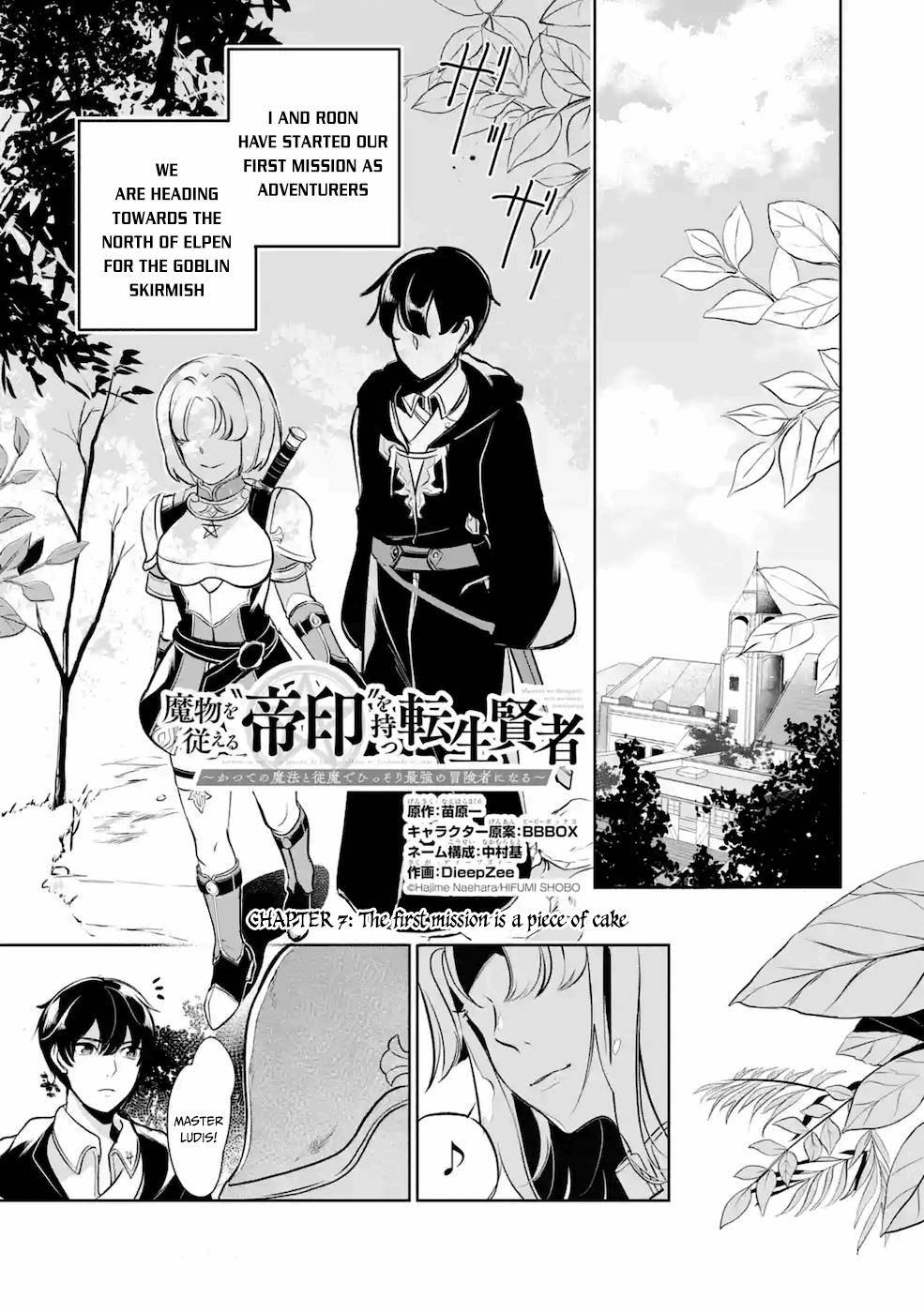 Page 2 of Chapter 7