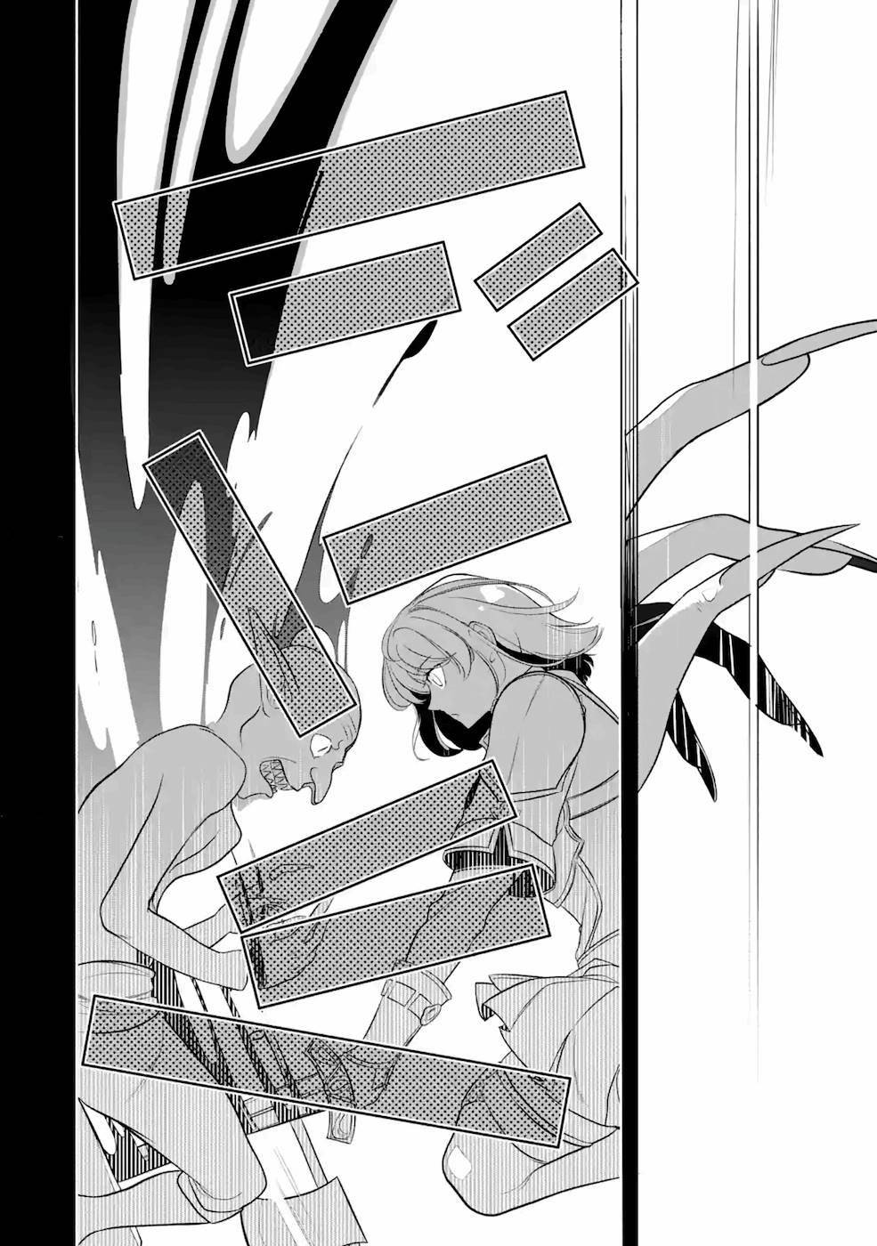 Page 13 of Chapter 7