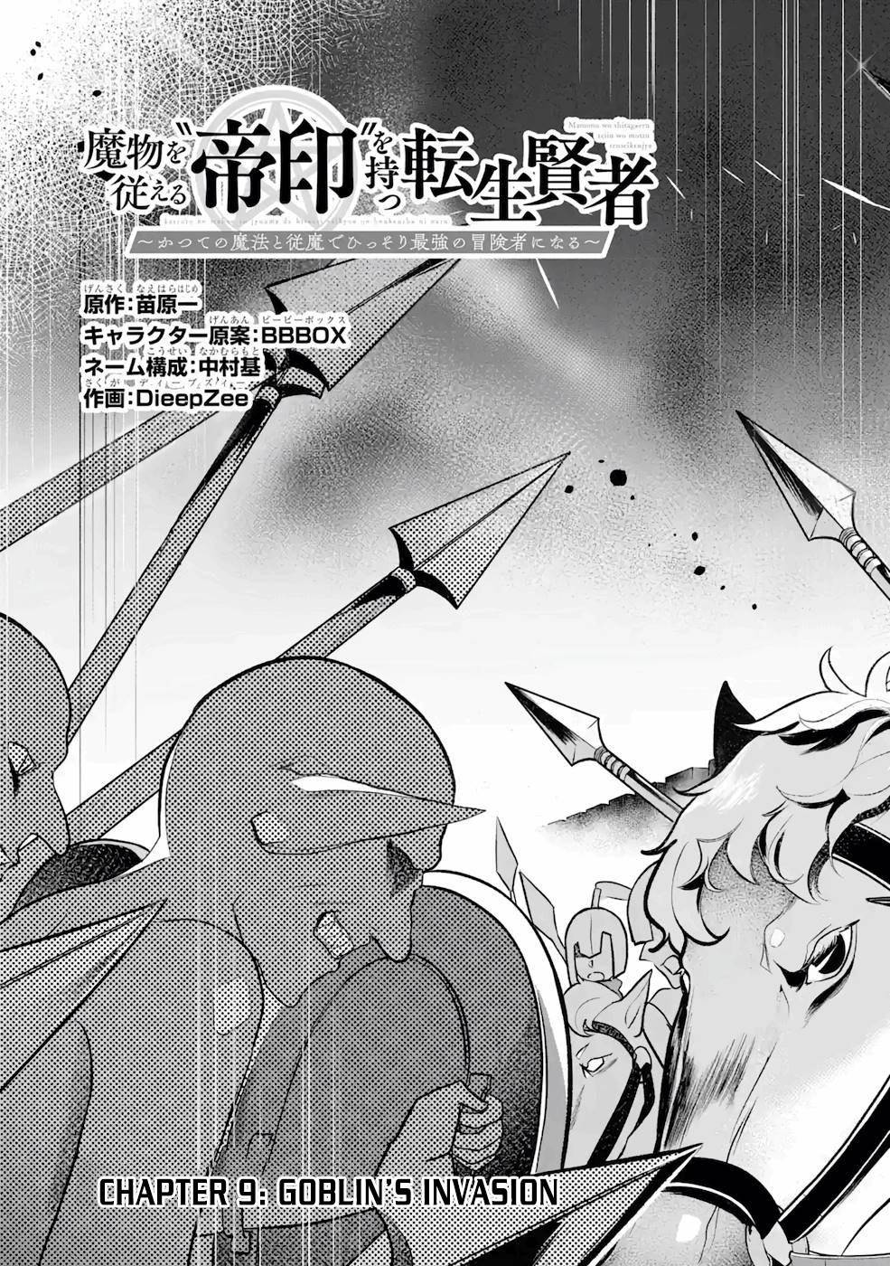 Page 2 of Chapter 9