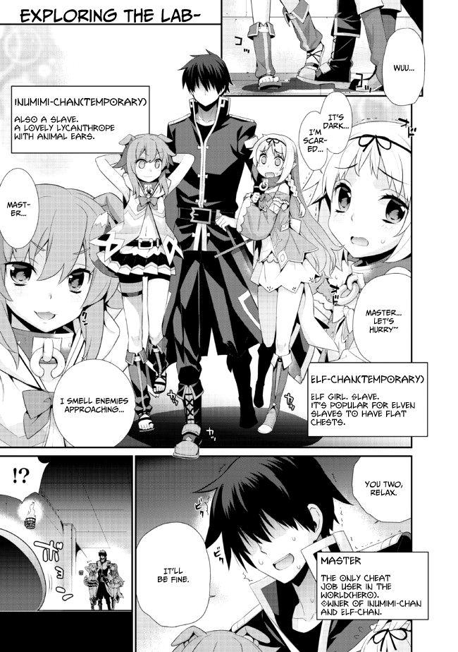 Page 2 of Chapter 1