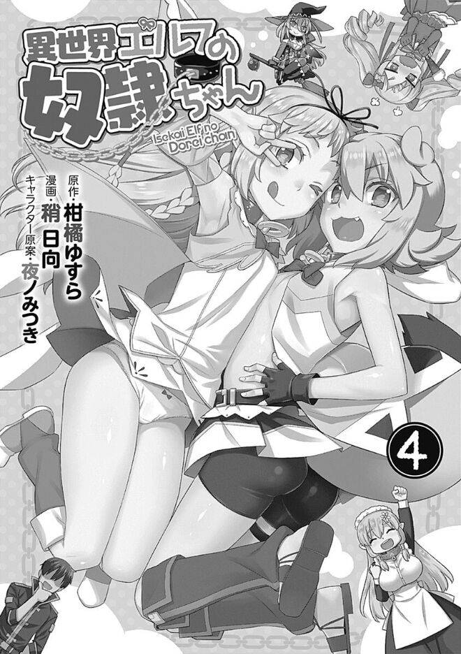 Page 3 of Chapter 103.5