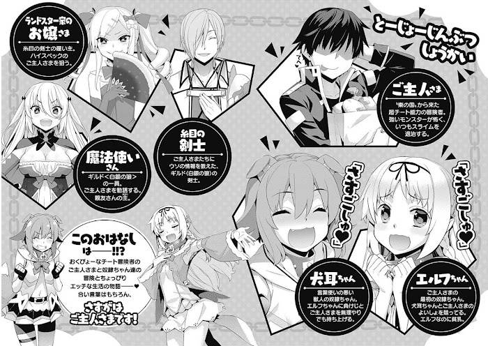 Page 4 of Chapter 103.5