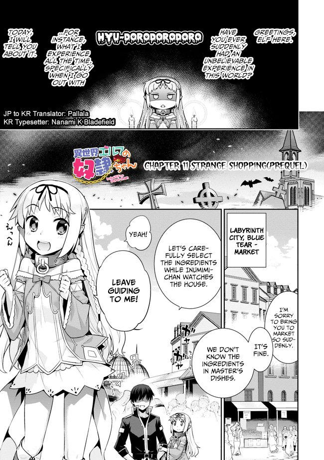Page 1 of Chapter 11