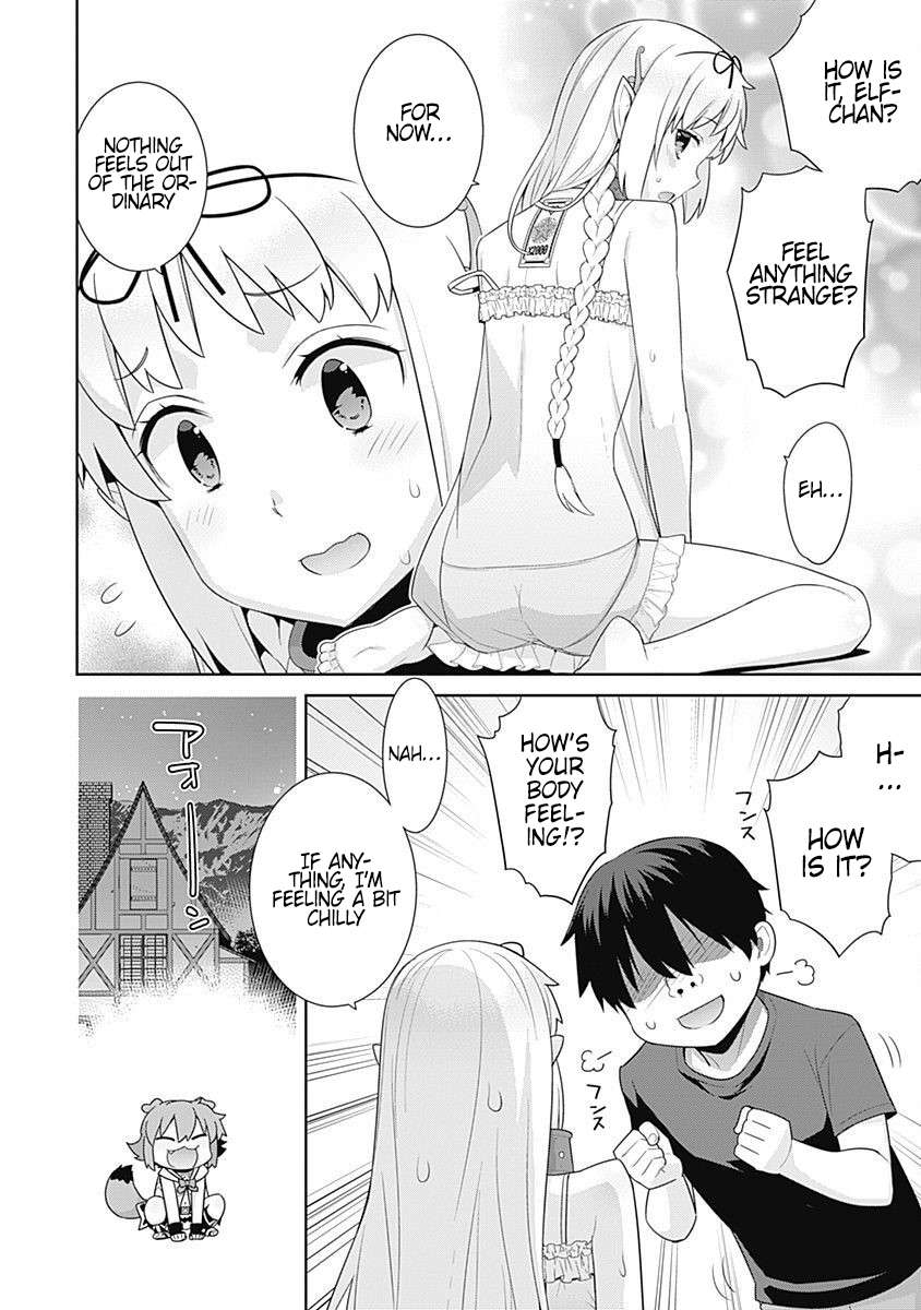 Page 3 of Chapter 119
