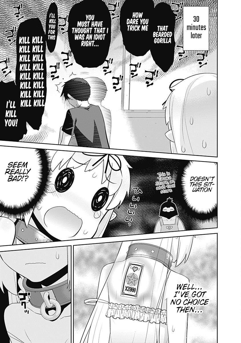 Page 4 of Chapter 119