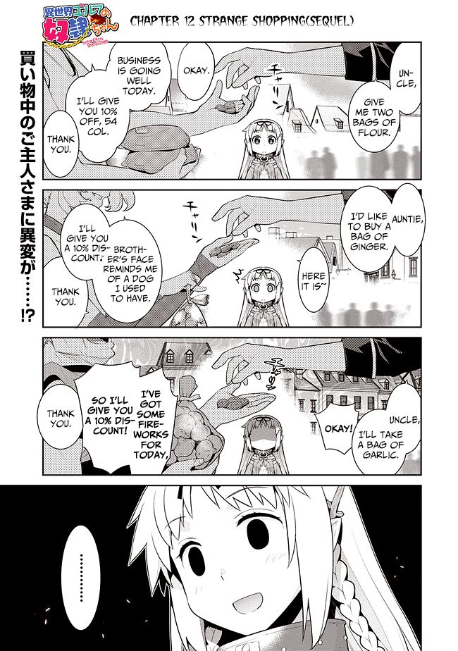 Page 1 of Chapter 12