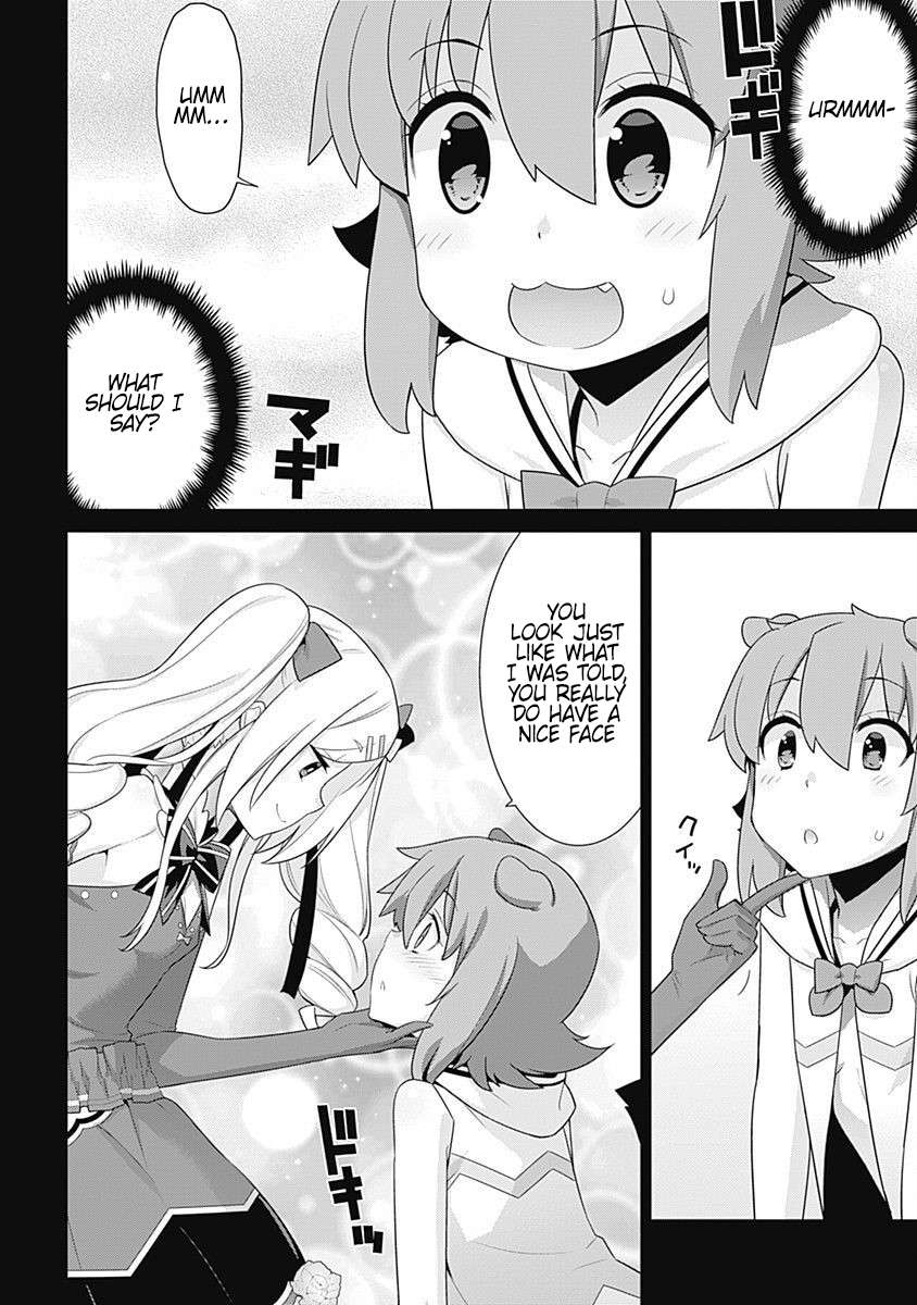 Page 7 of Chapter 120