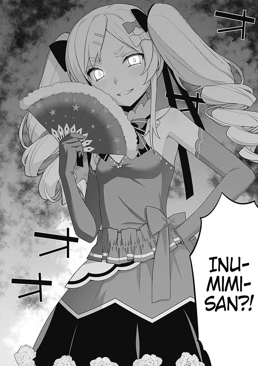 Page 7 of Chapter 124