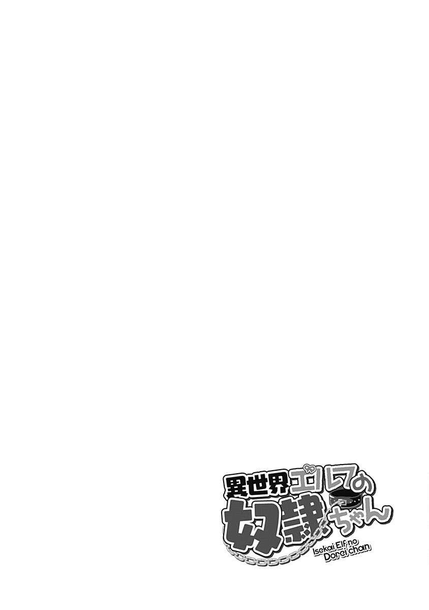 Page 5 of Chapter 126