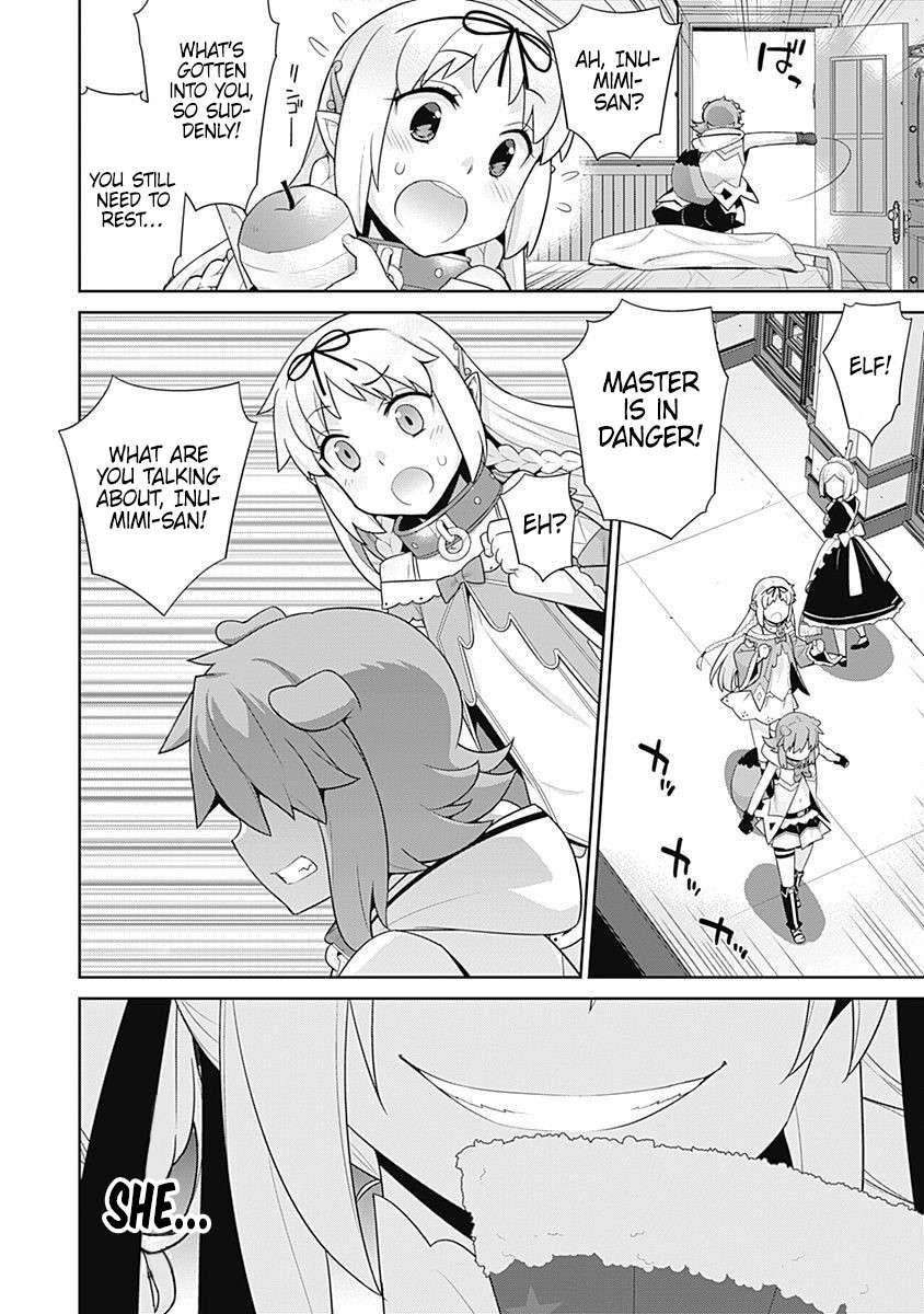 Page 3 of Chapter 131