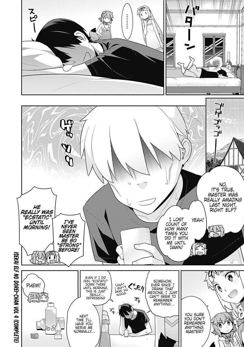 Page 5 of Chapter 135.5