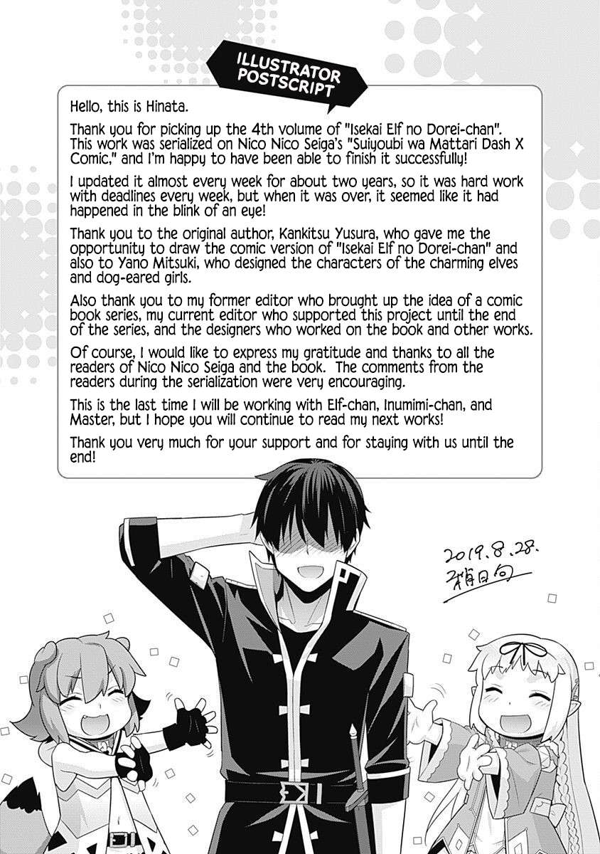 Page 6 of Chapter 135.5