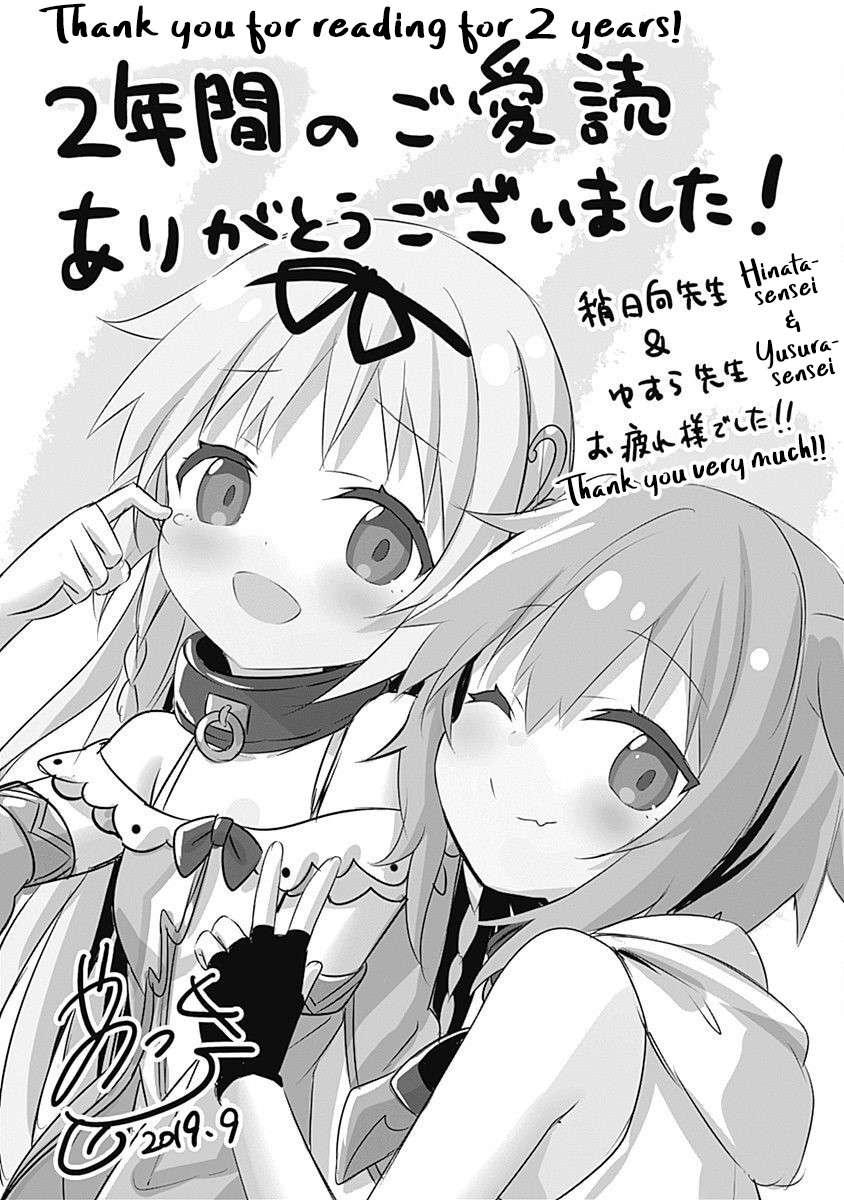 Page 8 of Chapter 135.5