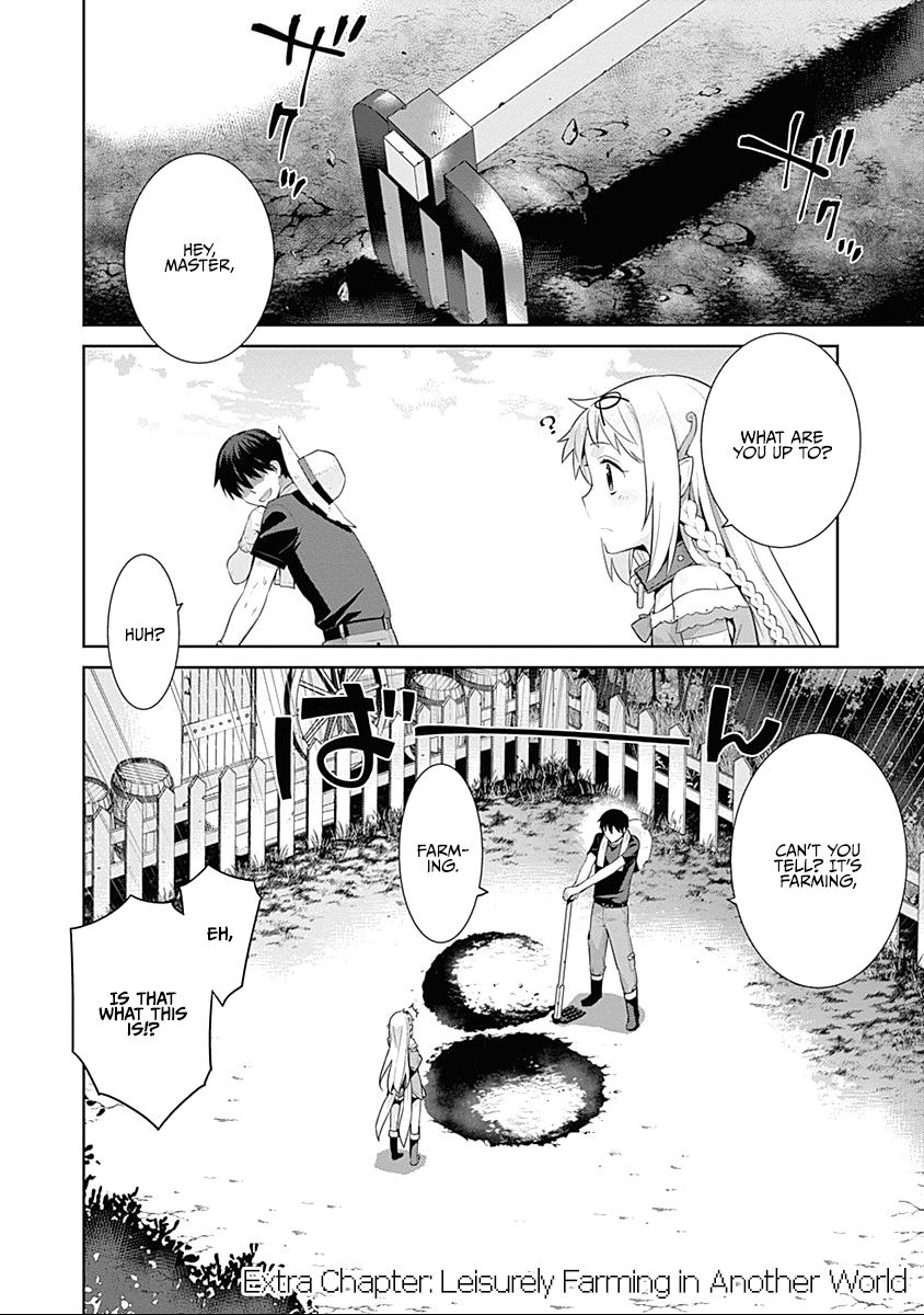 Page 1 of Chapter 32.5