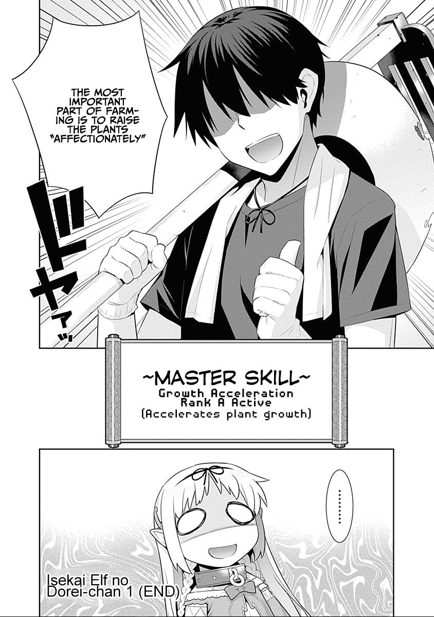 Page 5 of Chapter 32.5