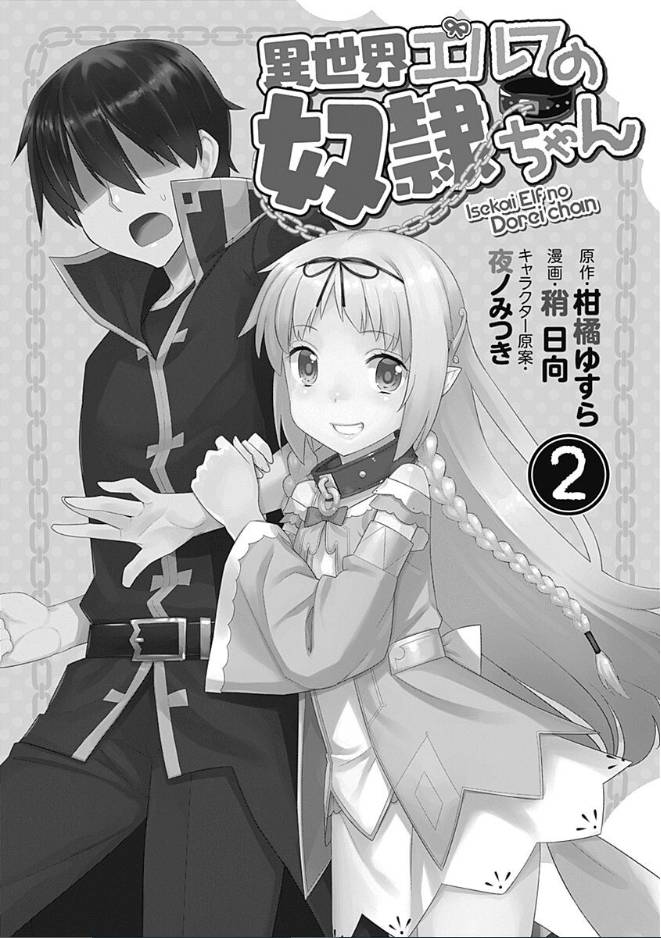 Page 3 of Chapter 32.6
