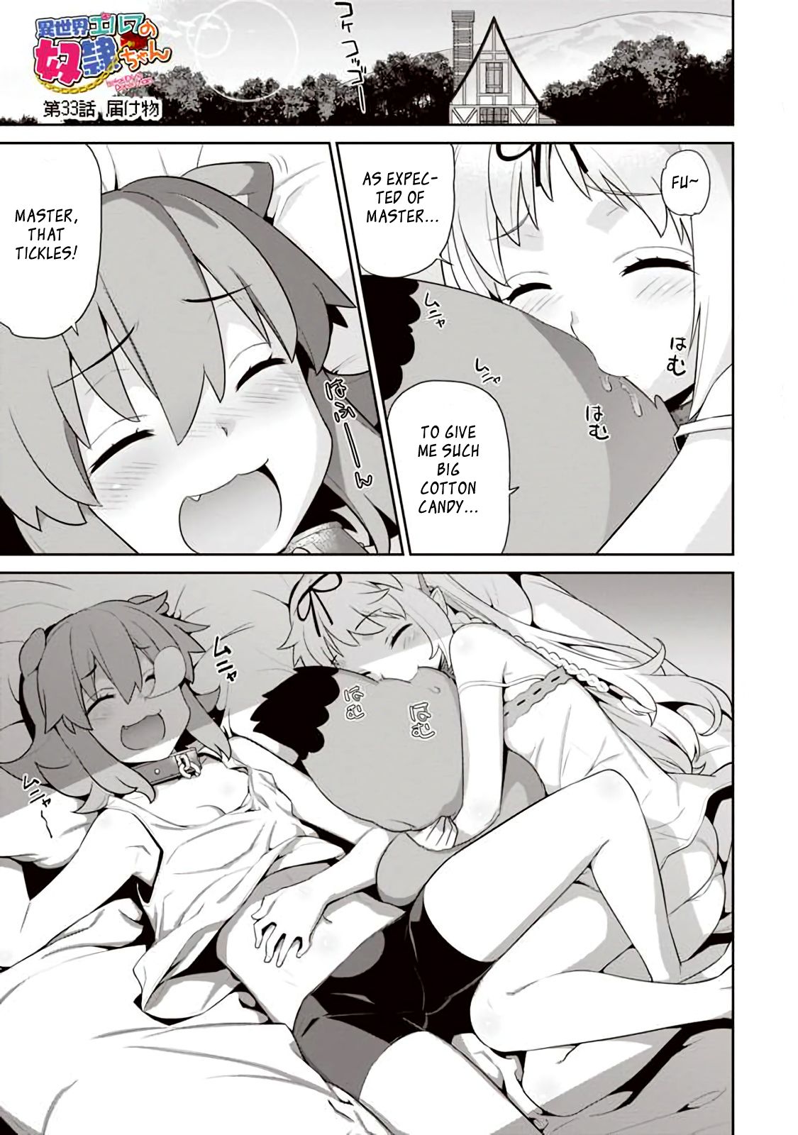 Page 1 of Chapter 33