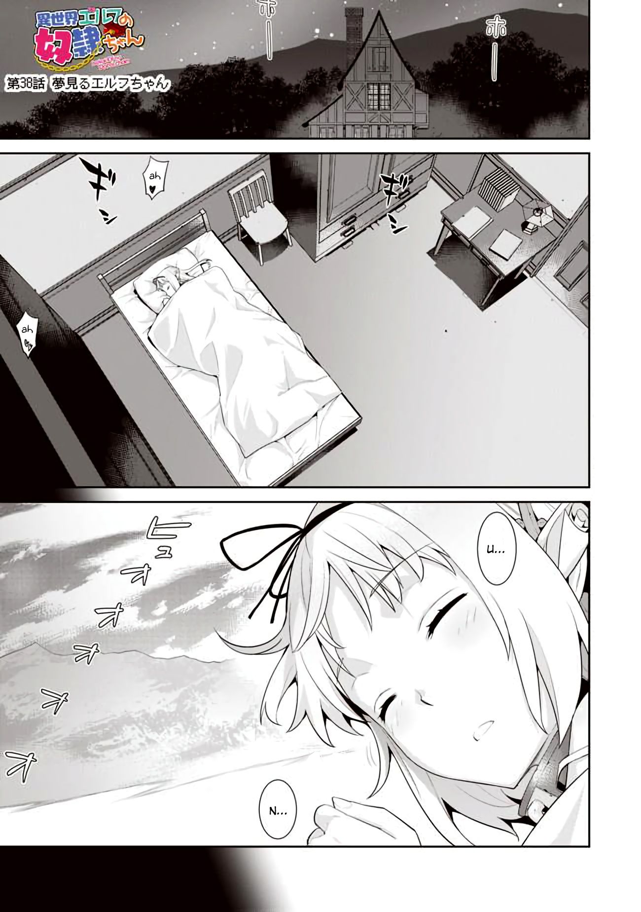 Page 1 of Chapter 38