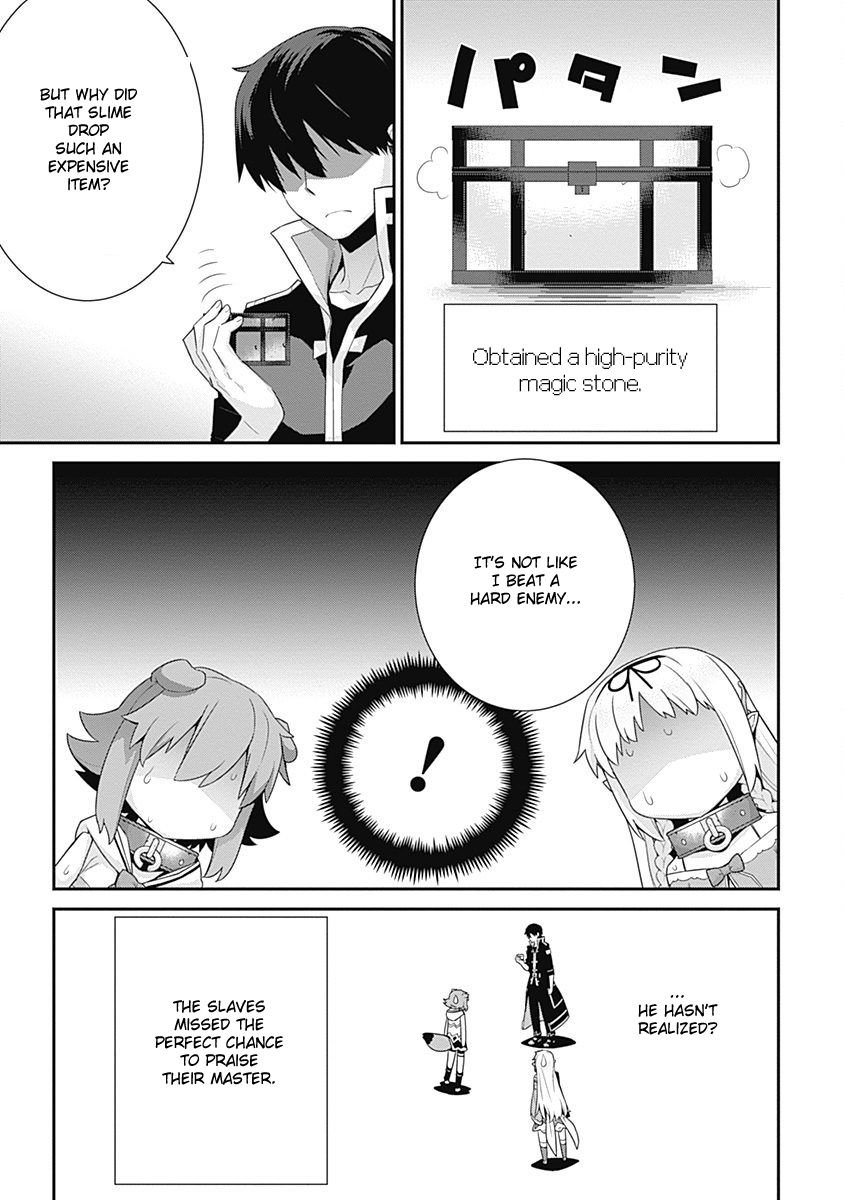 Page 3 of Chapter 47
