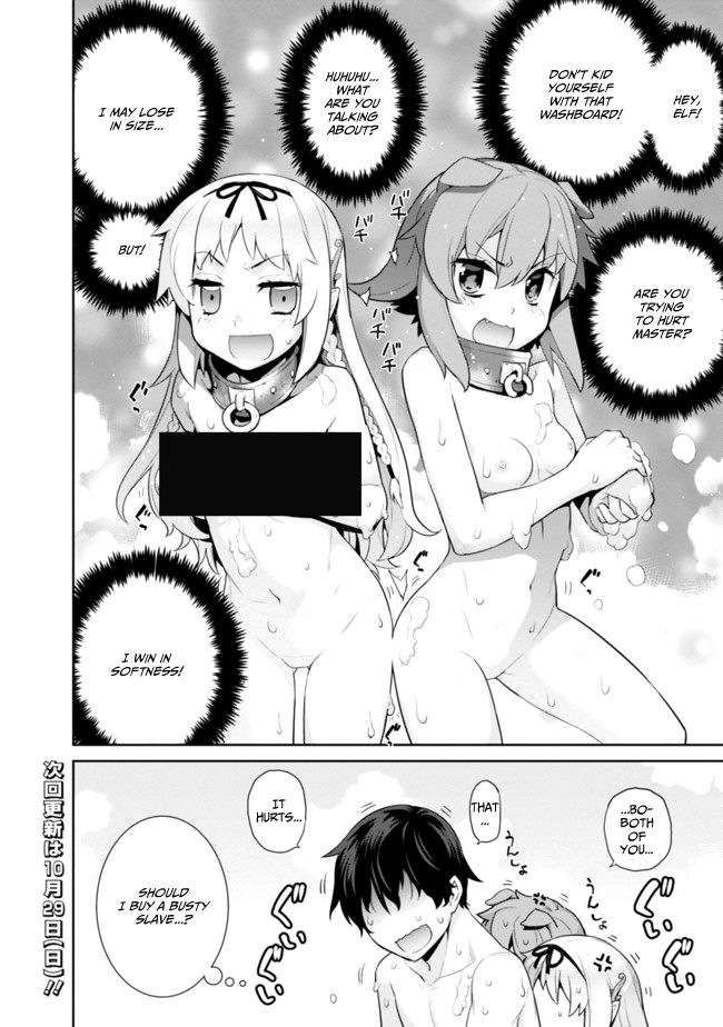 Page 4 of Chapter 5